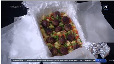 بخطوات بسيطة.. طريقة عمل ورقة الكفتة مع الشيف هالة | فيديو 