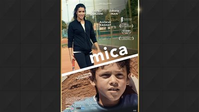 انطلاق الفيلم الروائي ميكا لـ إسماعيل فروخي على منصة 