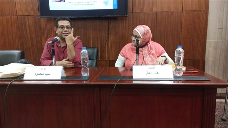 ندوة بمكتبة الإسكندرية