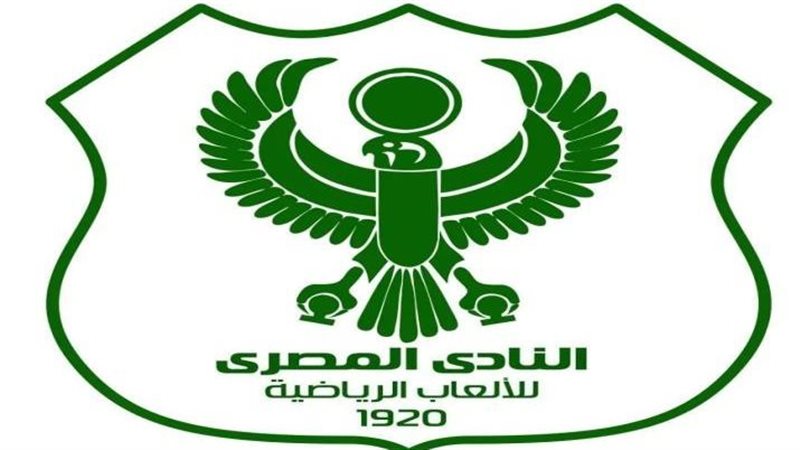 المصري
