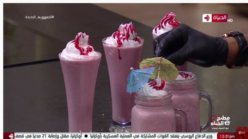ميلك تشيك الفراولة