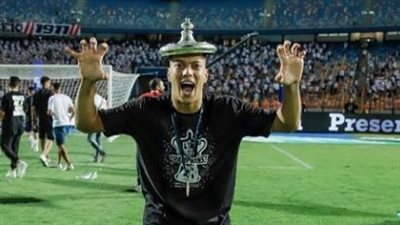 إمام عاشور: شكرًا لجماهير الزمالك.. ومجلس الإدارة صاحب الفضل في التتويج بالكأس