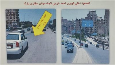 الجيزة: تحويلات مرورية لتنفيذ محور 26 يوليو الجديد