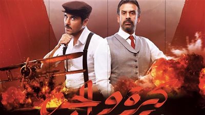 «كيرة والجن» يحقق رقمًا قياسيًا جديدًا في تاريخ السينما المصرية