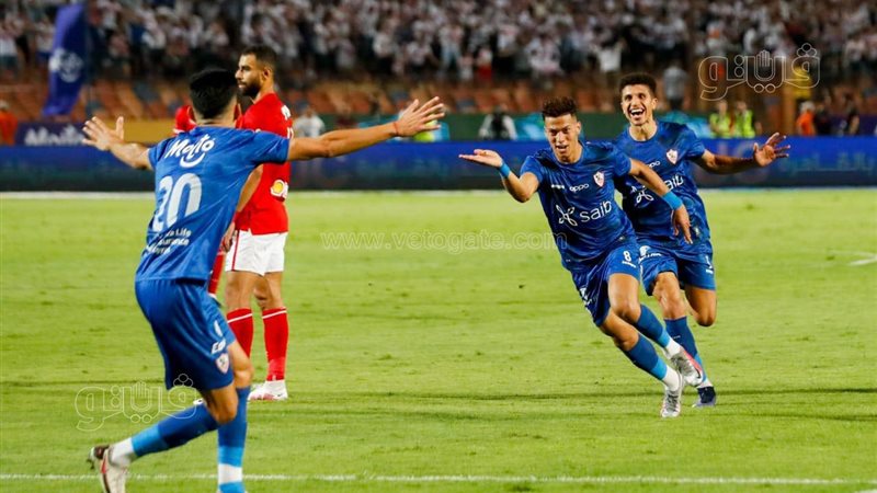 مباراة الأهلي والزمالك