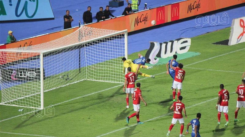 مباراة الأهلي والزمالك