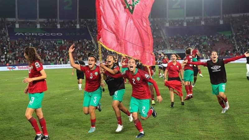 منتخب سيدات المغرب