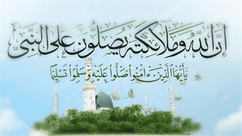 الصلاة على النبي