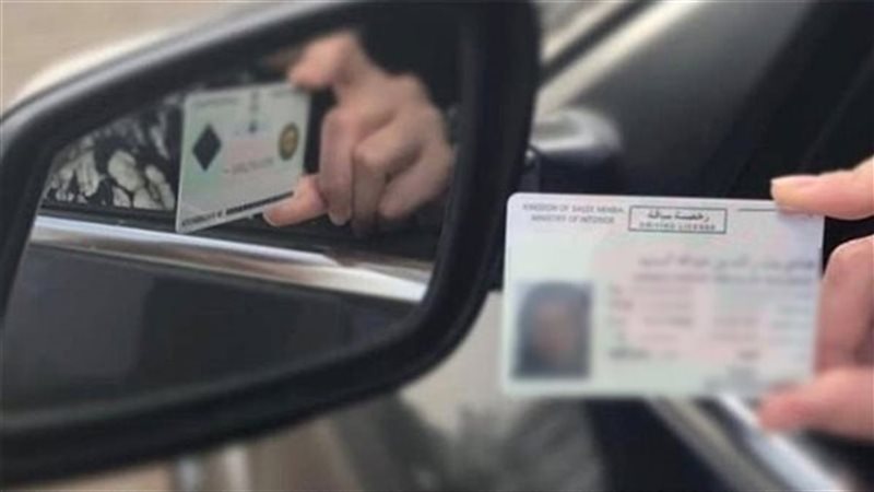 خطوات تجديد رخصة