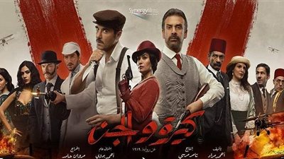 83 مليون جنيه إجمالي إيرادات 