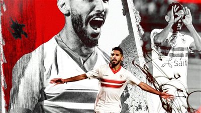 رسالة الزمالك الأخيرة لـ