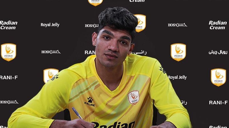 محمد صبحي حارس مرمى
