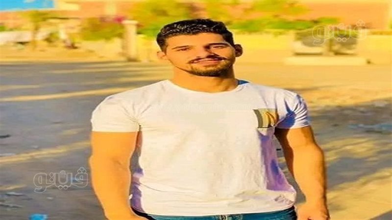 شهيد الشهامة بالشرقية