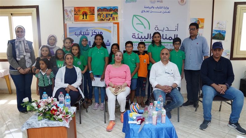 وزيرة البيئة 