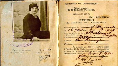 زي النهاردة منذ 102 عام.. 