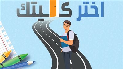 2 أغسطس.. المؤتمر السنوي 