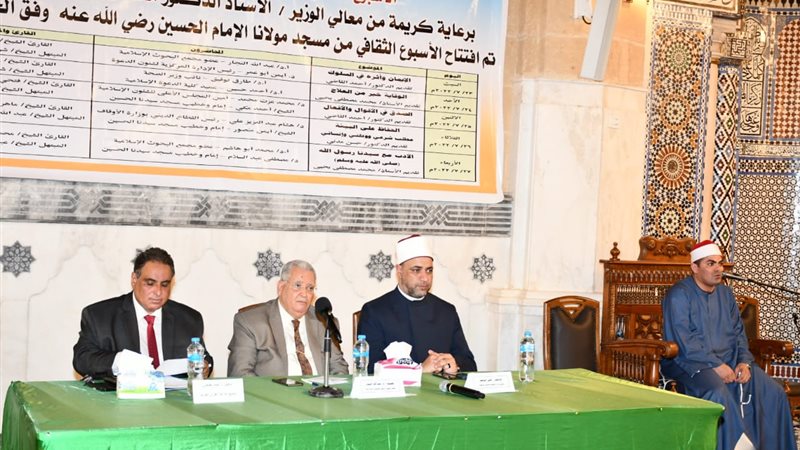 انطلاق فاعليات الأسبوع