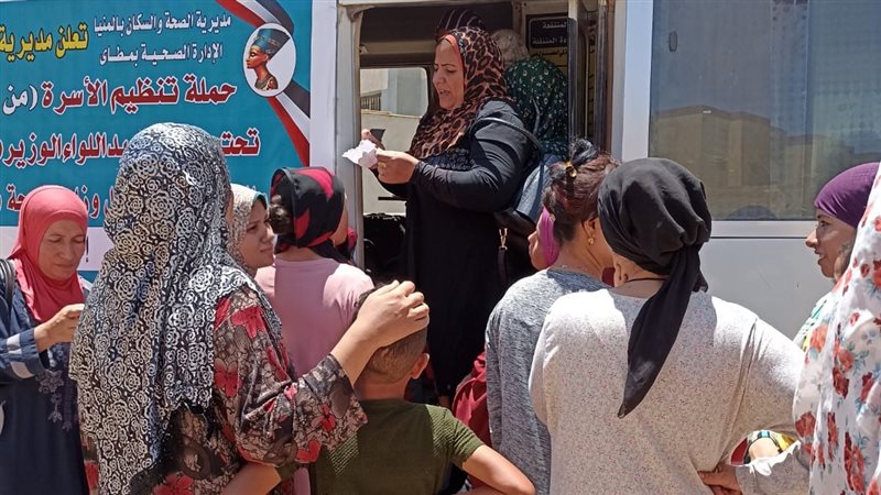 خدمات تنظيم الأسرة