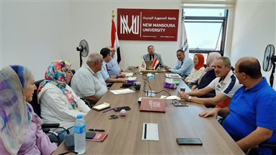أبرز قرارات اجتماع مجلس جامعة المنصورة الجديدة