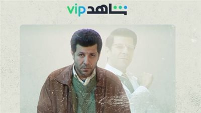 موعد عرض مسلسل وش وضهر الحلقة 9