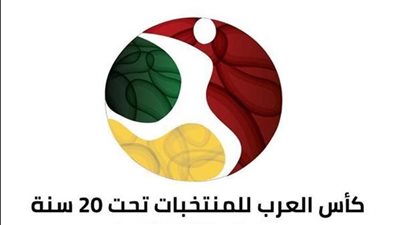 كأس العرب للشباب.. السودان تواجه فلسطين والبحرين أمام جيبوتي بختام الجولة الثانية
