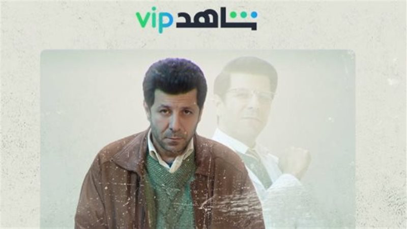 وش وضهر