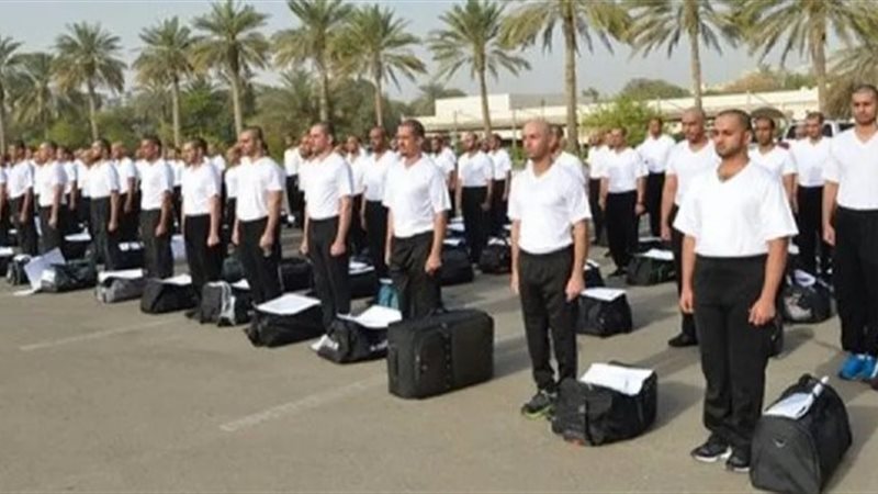 التقديم في كلية الشرطة