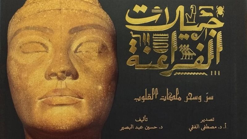 مكتبة الإسكندرية
