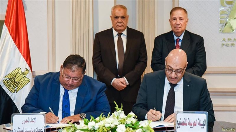 توقيع بروتوكول التعاون