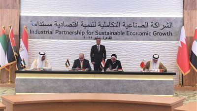 رسميًا.. الوزراء يعلن انضمام البحرين لتحالف مصر والأردن والإمارات للشراكة الصناعية المتكاملة