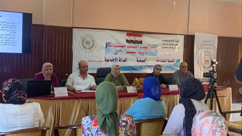 ندوة بمركز النيل