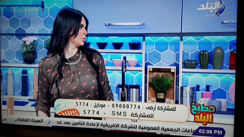 نسمهار الصغير