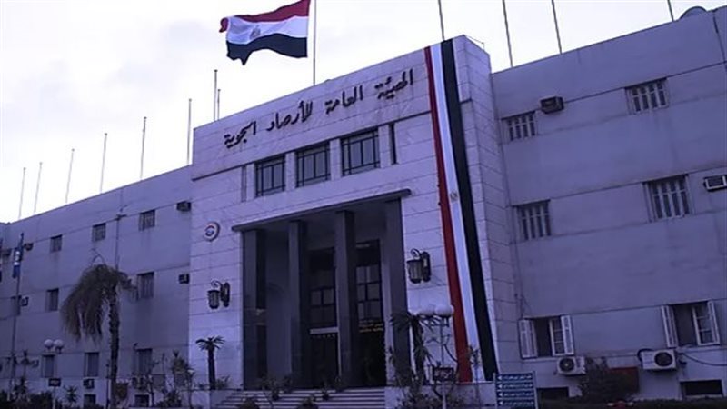 الأرصاد الجوية 