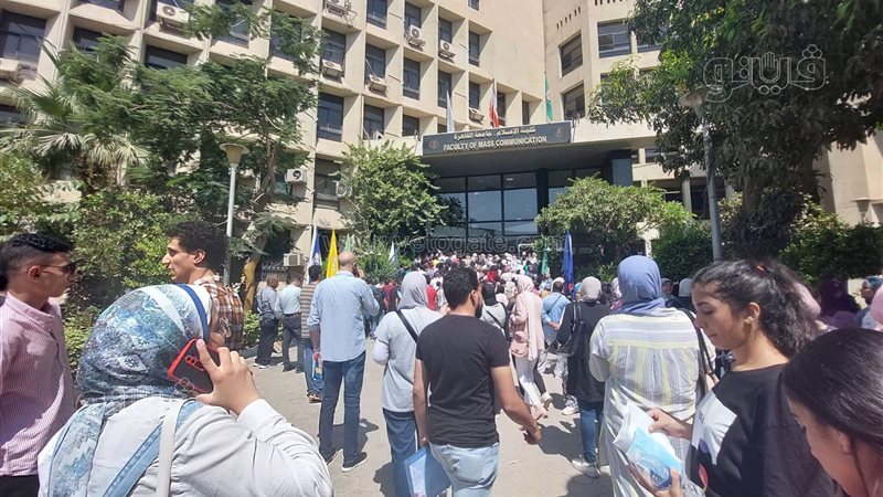 الإعلام بجامعة القاهرة