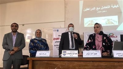وحدة التضامن الاجتماعي بجامعة الإسكندرية تنظم دورة عن التوعية النفسية