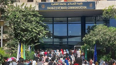 تنسيق الجامعات 2022.. كل ما تريد معرفته عن كلية الإعلام