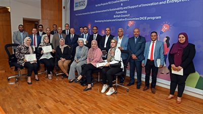 اتحاد الصناعات ينظم لقاء ختاميا للبرنامج المنفذ من الاتحاد بالتعاون مع المجلس الثقافي البريطاني 