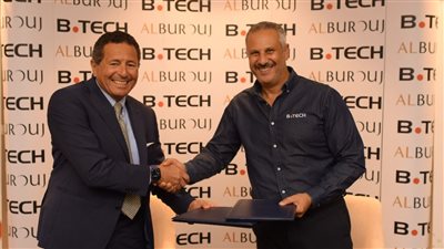 بروتوكول تعاون بين 