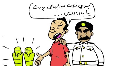 لصوص الآثار فى كاريكاتير فيتو