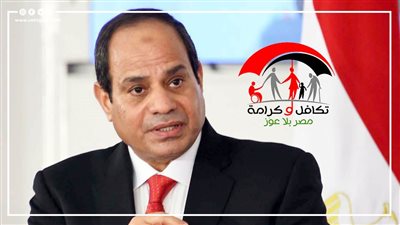 ضم مليون أسرة لـ تكافل وكرامة أبرزها.. 5 قرارات عاجلة للرئيس السيسي | إنفوجراف 