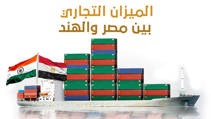 اتحاد الغرف التجارية