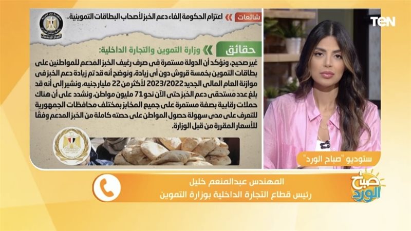 تموين 