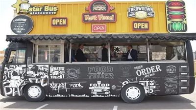 الأوراق المطلوبة للتقديم في مبادرة إقامة عربة طعام متنقلة 