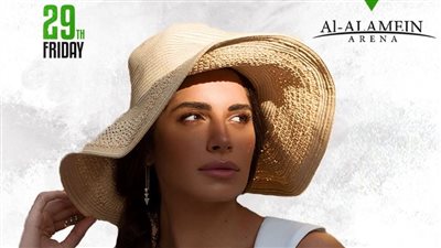  مفاجأة لجمهور آمال ماهر في حفلها المقبل بالعلمين