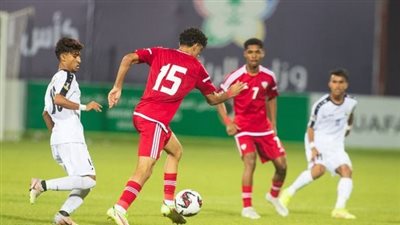 كأس العرب للشباب.. منتخب اليمن يفوز على الإمارات في ختام المجموعة الثانية