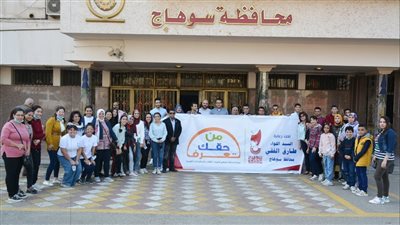 محافظة سوهاج: 1615 شابا وفتاة زاروا مشروعات حياة كريمة