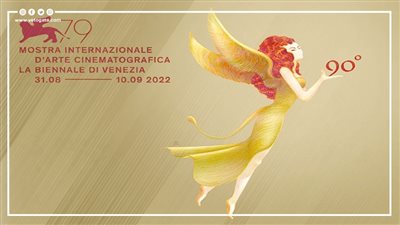 من الفلاح الفصيح لـ My Girlfriend.. تاريخ ومحطات هامة للسينما المصرية بمهرجان فينيسيا| فيديوجراف