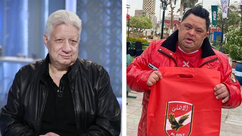 أمح ومرتضى منصور