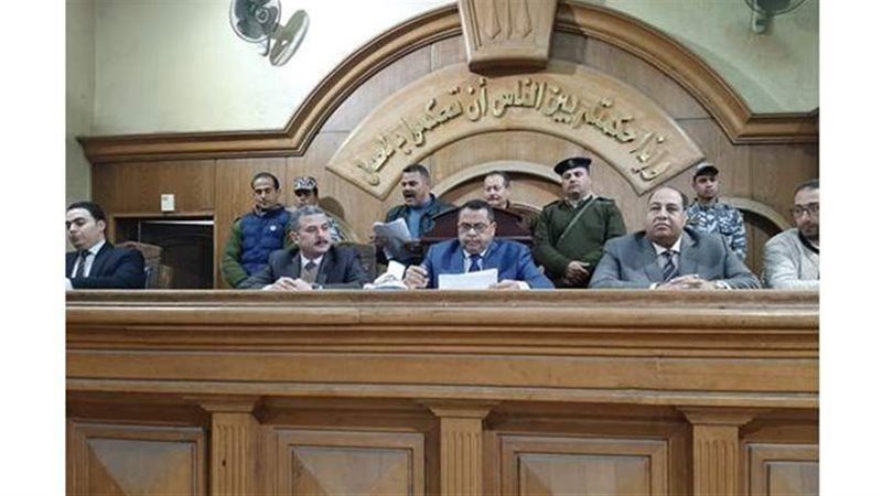 محكمة