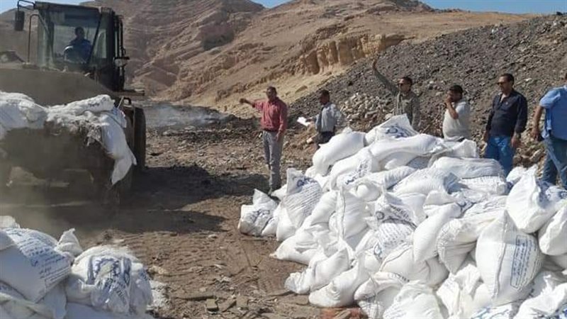 إعدام 50 طن ملح